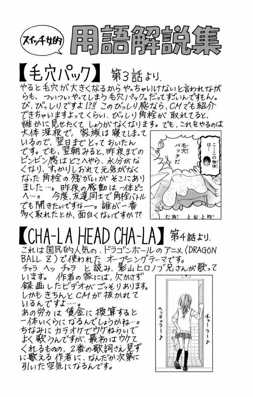 Switch Girl - Chapter 5 - Trang 33