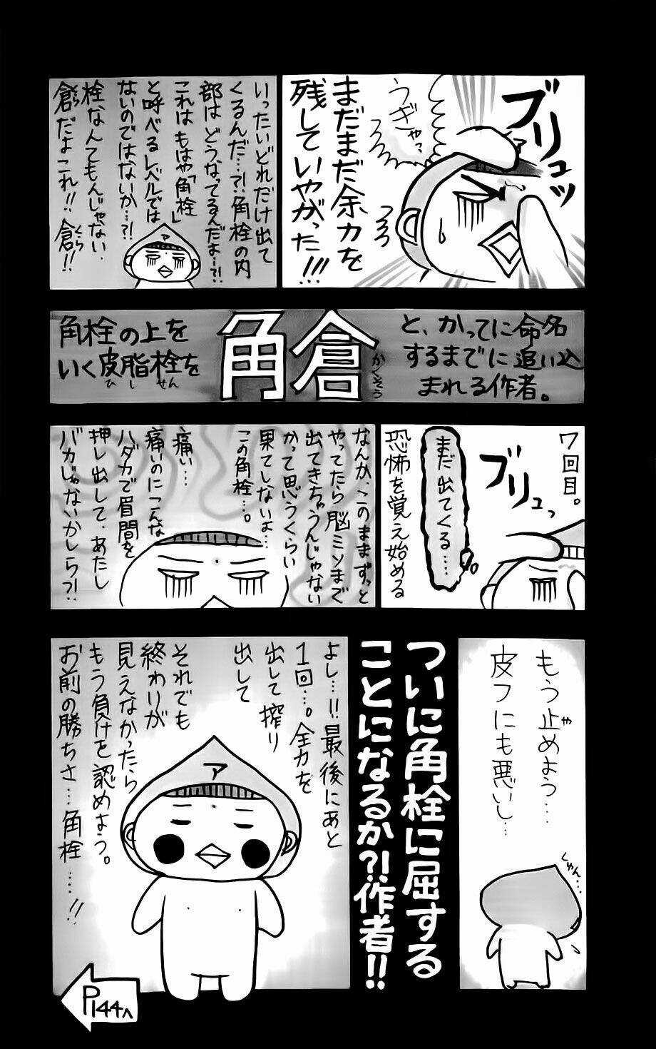 Switch Girl - Chapter 53 - Trang 5