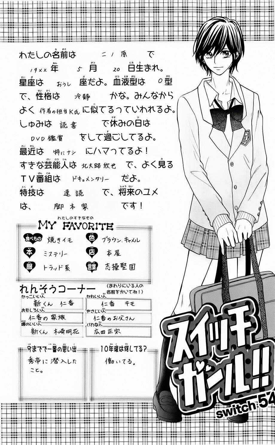 Switch Girl - Chapter 54 - Trang 2