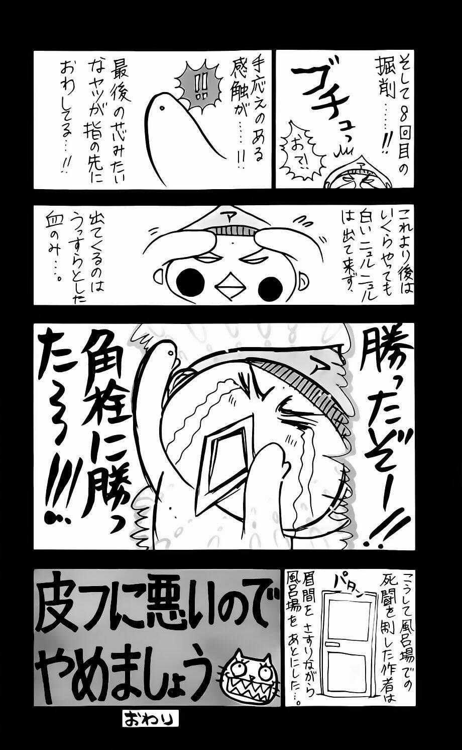 Switch Girl - Chapter 54 - Trang 27