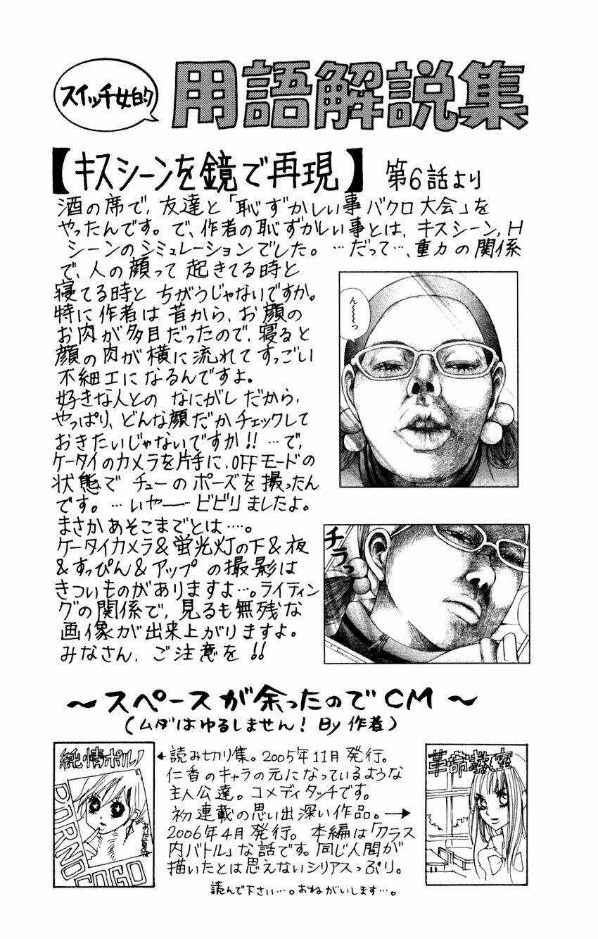 Switch Girl - Chapter 6 - Trang 34