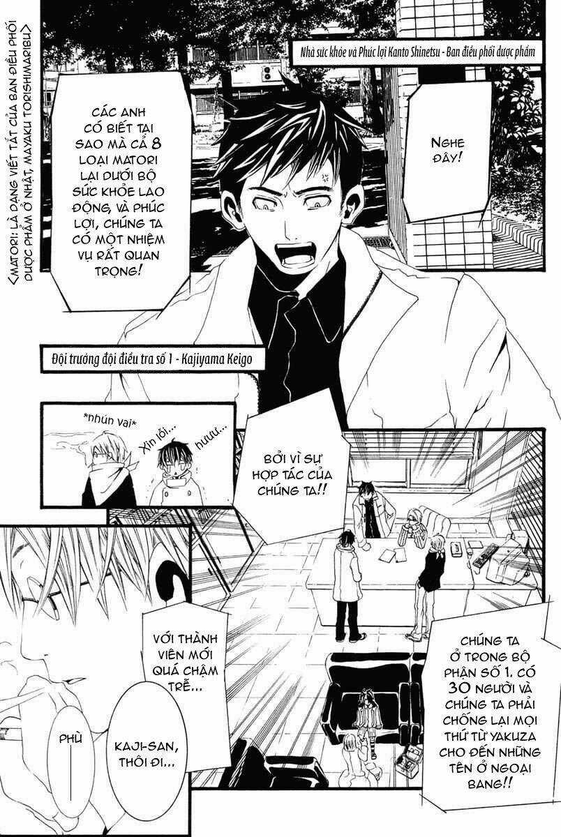 [Switch] - Chapter 1 - Trang 18