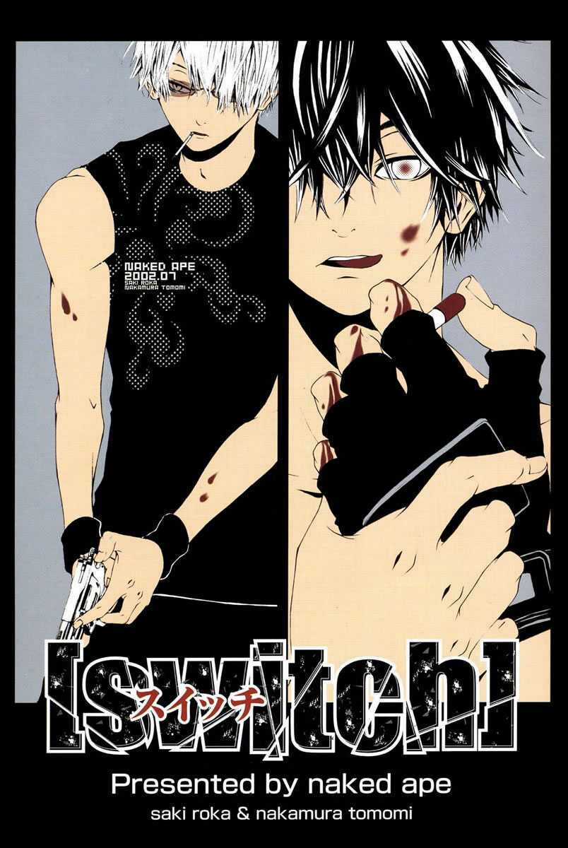 [Switch] - Chapter 1 - Trang 7