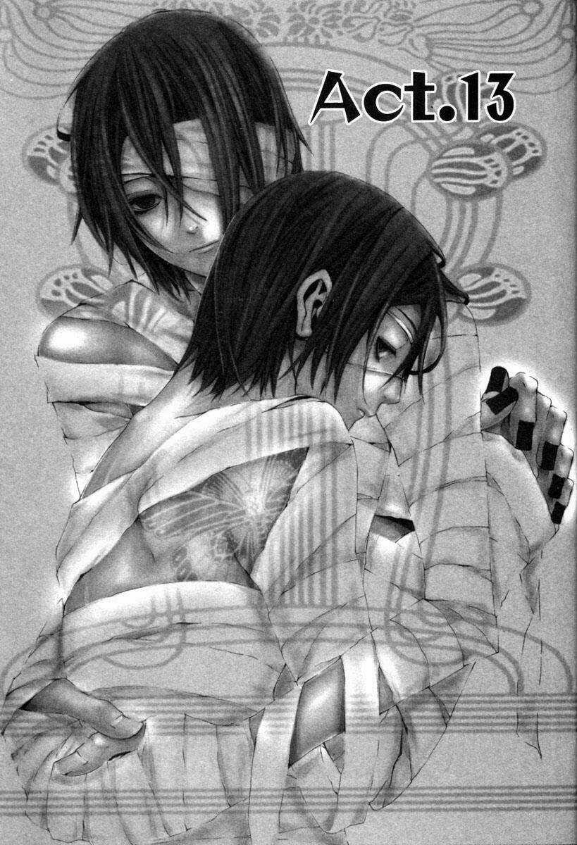 [Switch] - Chapter 13 - Trang 3