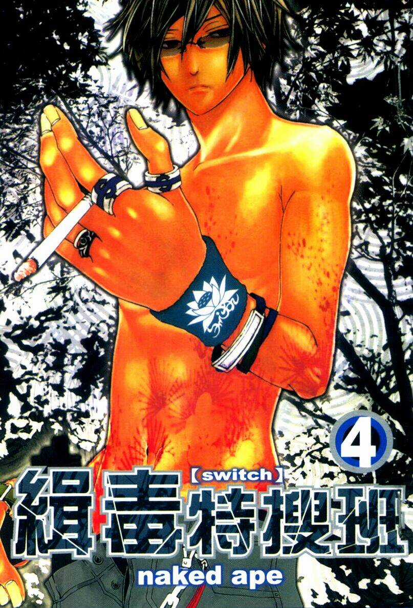 [Switch] - Chapter 15 - Trang 4