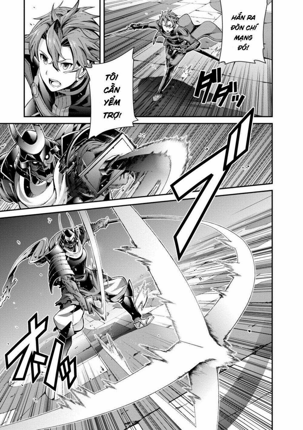 Sword Art Online - Ordinal Scale - Chapter 2 - Trang 37