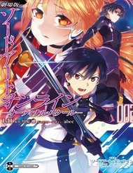 Đọc truyện Sword Art Online - Ordinal Scale