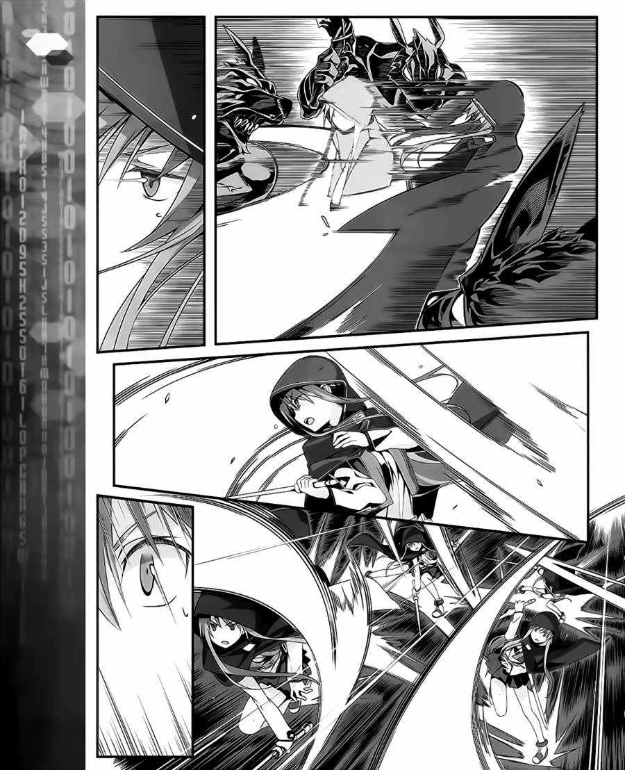 Sword Art Online: Progressive - Chapter 1 - Trang 46