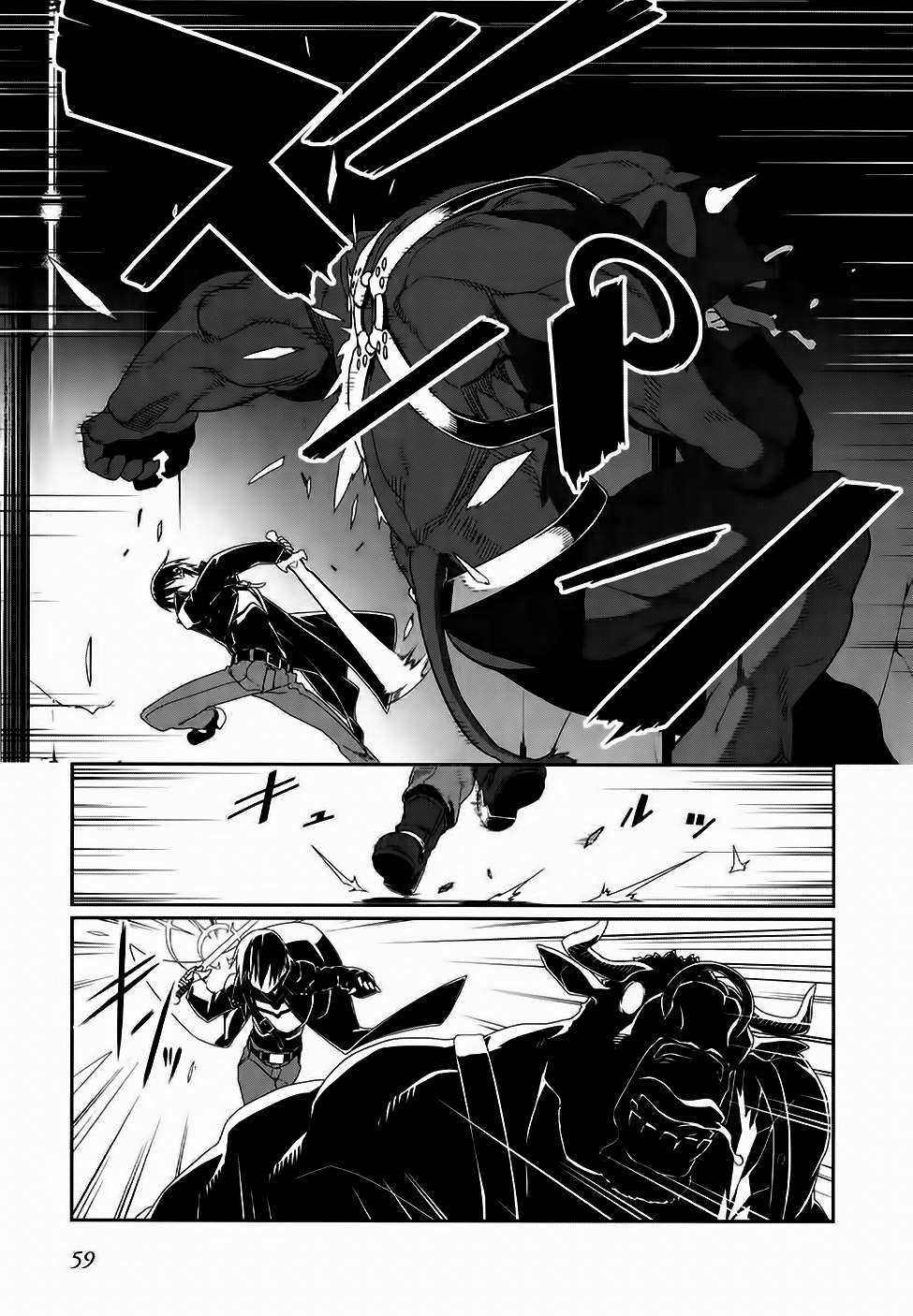 Sword Art Online: Progressive - Chapter 12 - Trang 23