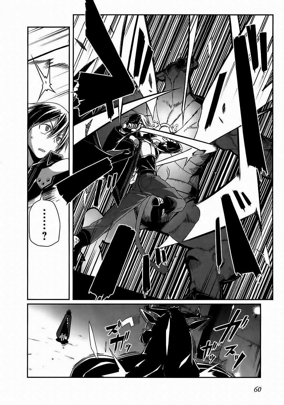 Sword Art Online: Progressive - Chapter 12 - Trang 24