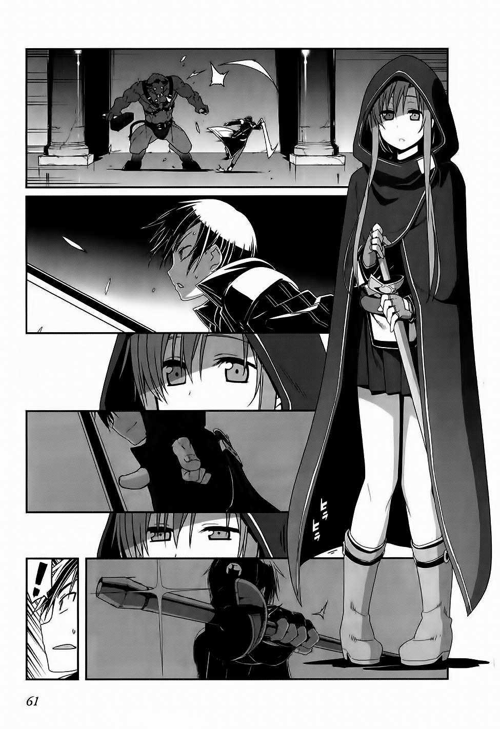 Sword Art Online: Progressive - Chapter 12 - Trang 25