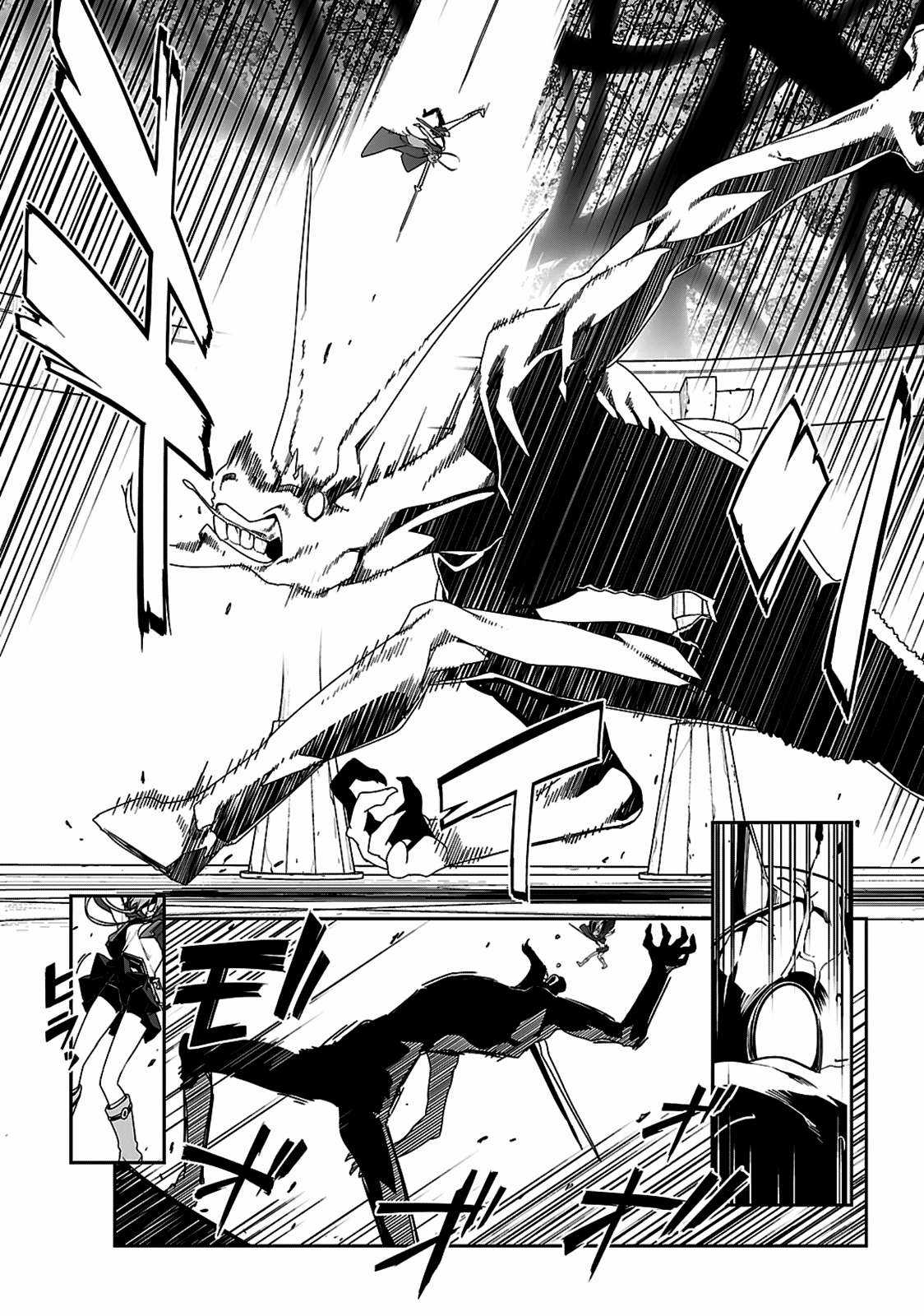 Sword Art Online: Progressive - Chapter 17 - Trang 23