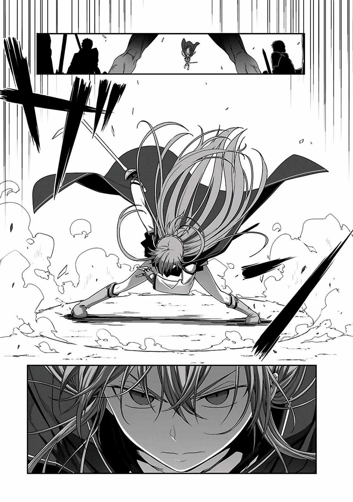 Sword Art Online: Progressive - Chapter 17 - Trang 26