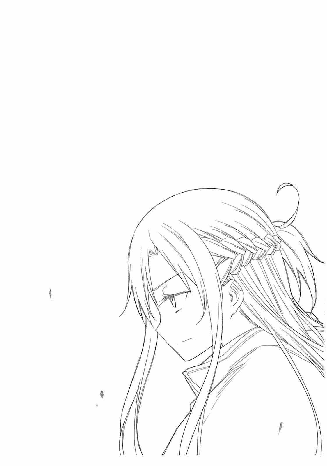 Sword Art Online: Progressive - Chapter 17 - Trang 27