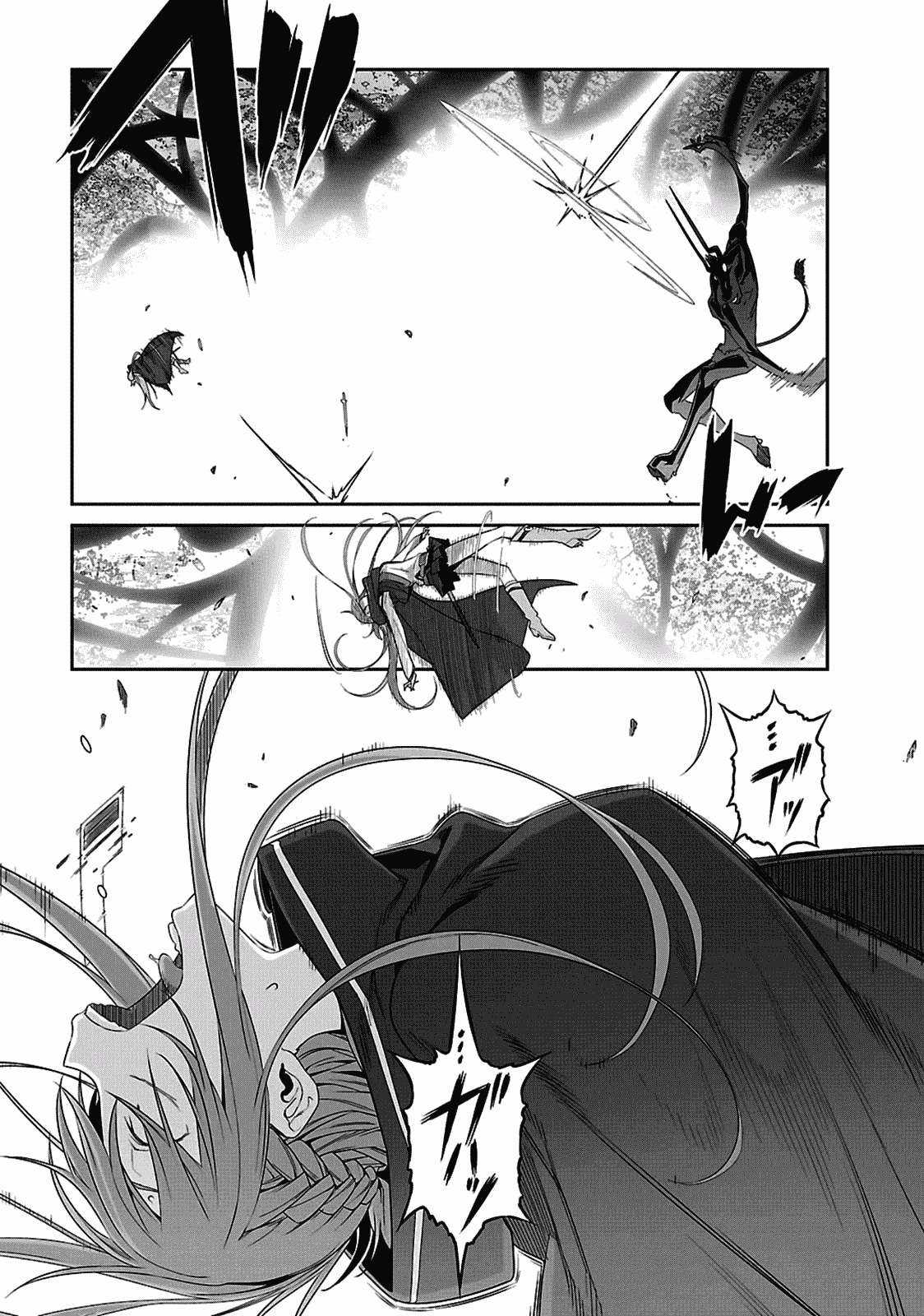 Sword Art Online: Progressive - Chapter 18 - Trang 15