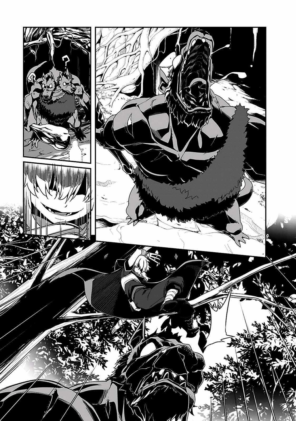 Sword Art Online: Progressive - Chapter 19.1 - Trang 15