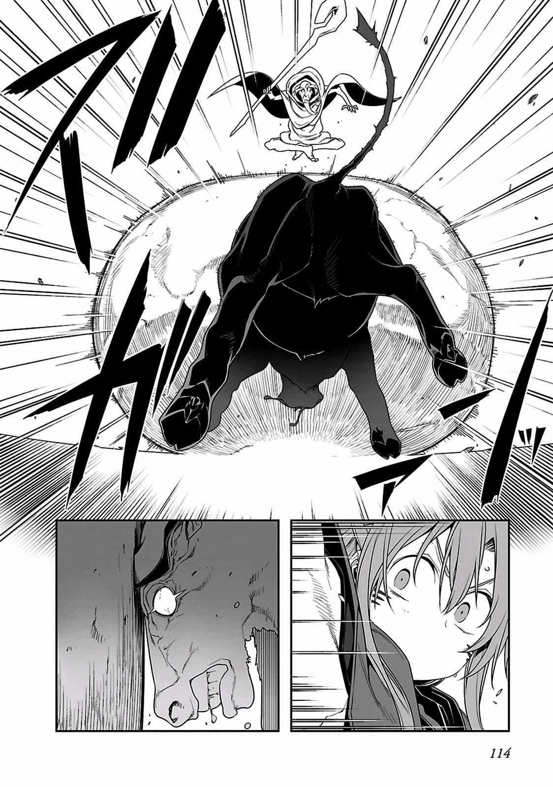 Sword Art Online: Progressive - Chapter 19.2 - Trang 17