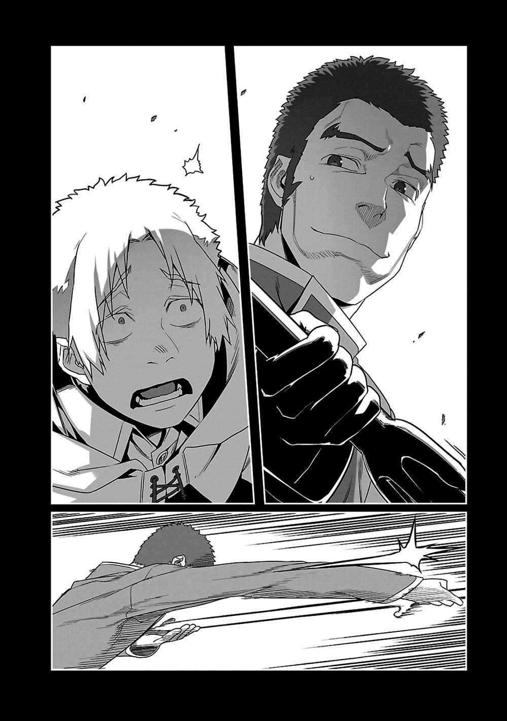 Sword Art Online: Progressive - Chapter 21 - Trang 32