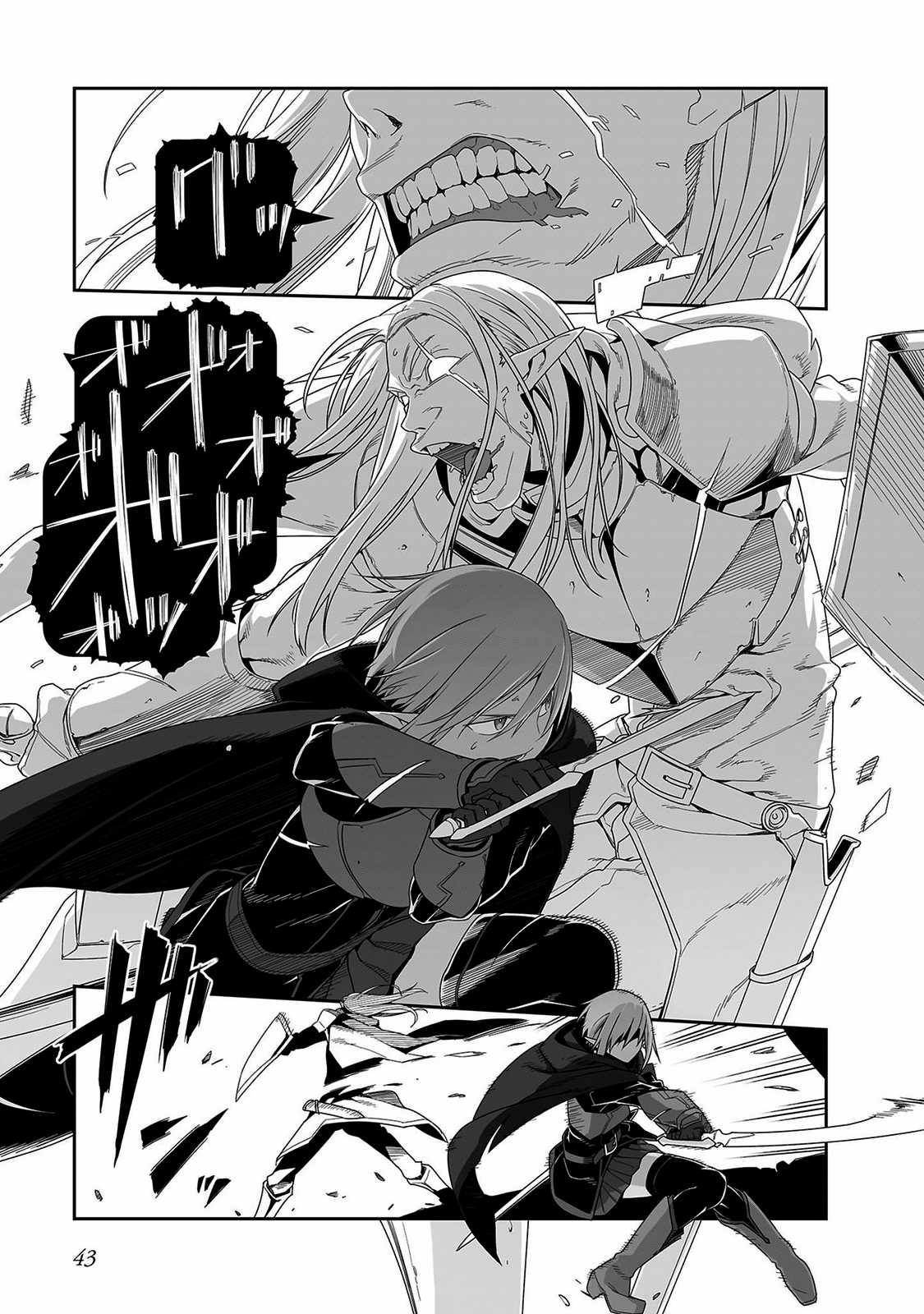 Sword Art Online: Progressive - Chapter 24 - Trang 4