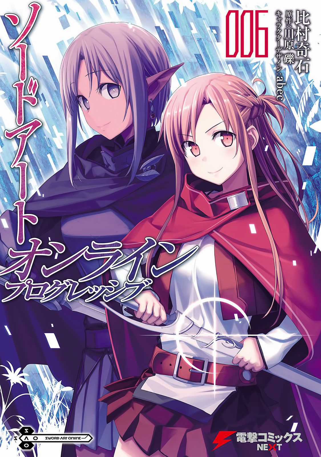 Sword Art Online: Progressive - Chapter 30 - Trang 3