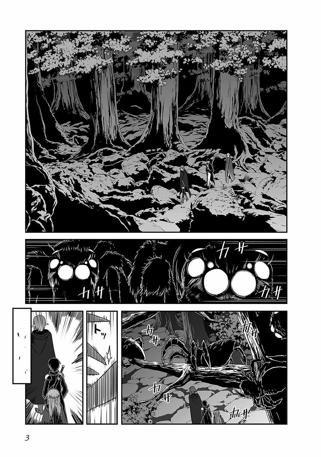 Sword Art Online: Progressive - Chapter 30 - Trang 6