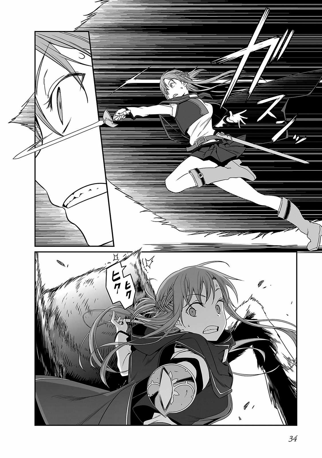 Sword Art Online: Progressive - Chapter 31 - Trang 12