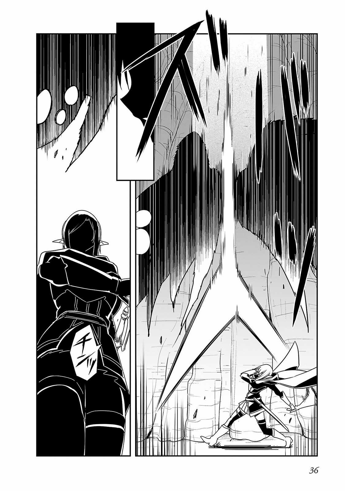 Sword Art Online: Progressive - Chapter 31 - Trang 14