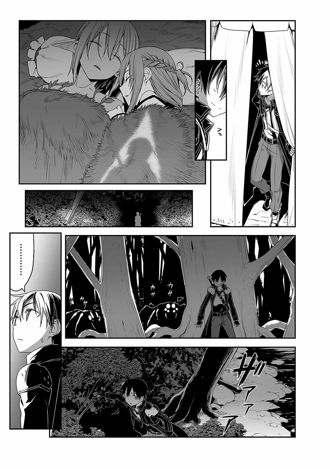 Sword Art Online: Progressive - Chapter 35 - Trang 9