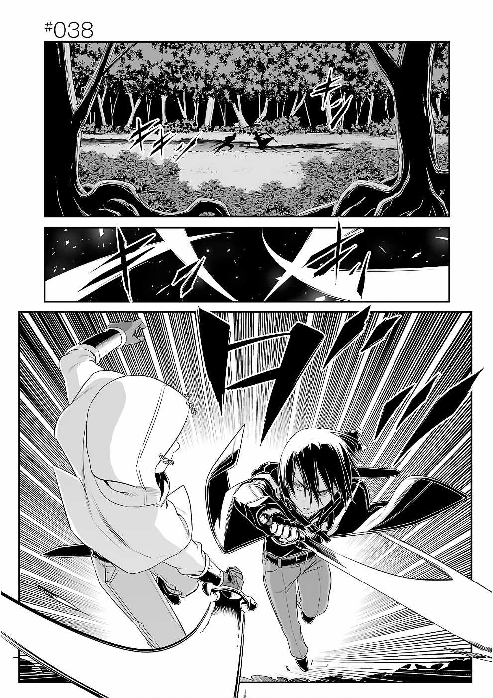 Sword Art Online: Progressive - Chapter 38 - Trang 5