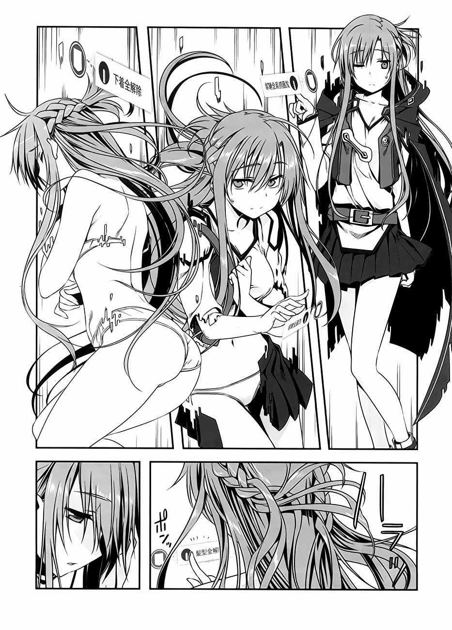 Sword Art Online: Progressive - Chapter 4 - Trang 5