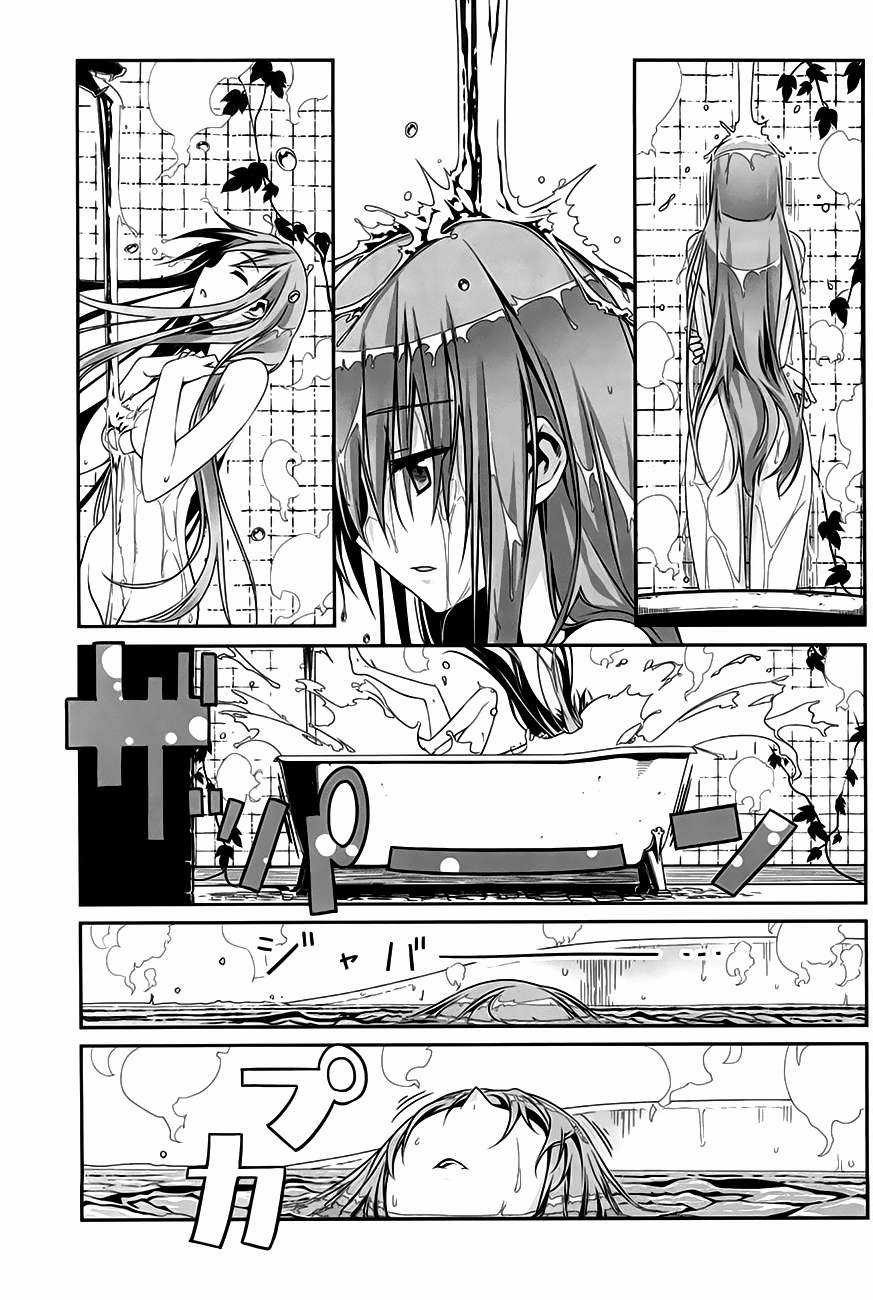 Sword Art Online: Progressive - Chapter 4 - Trang 7