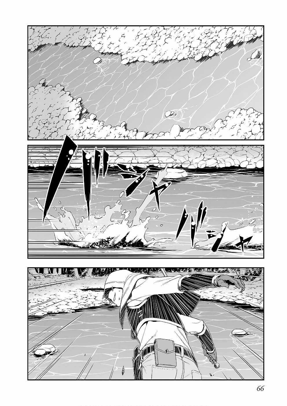 Sword Art Online: Progressive - Chapter 40 - Trang 6