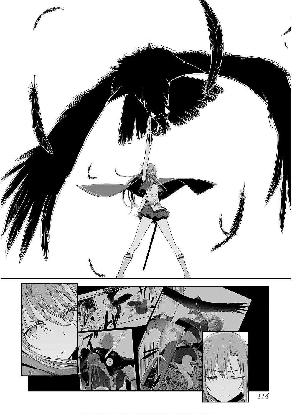 Sword Art Online: Progressive - Chapter 42 - Trang 16