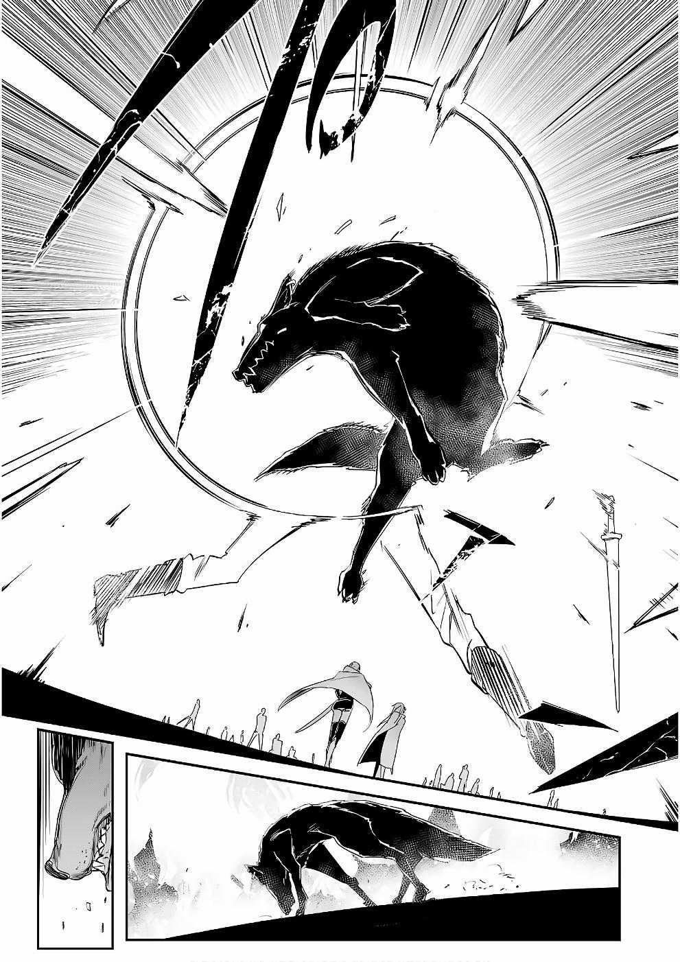 Sword Art Online: Progressive - Chapter 43 - Trang 14