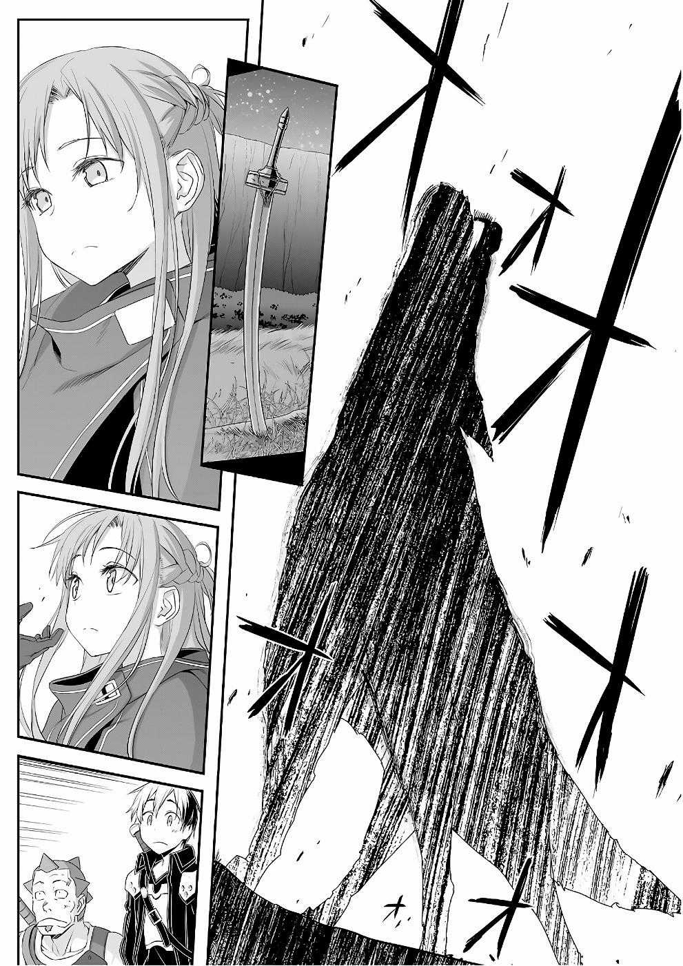 Sword Art Online: Progressive - Chapter 43 - Trang 15