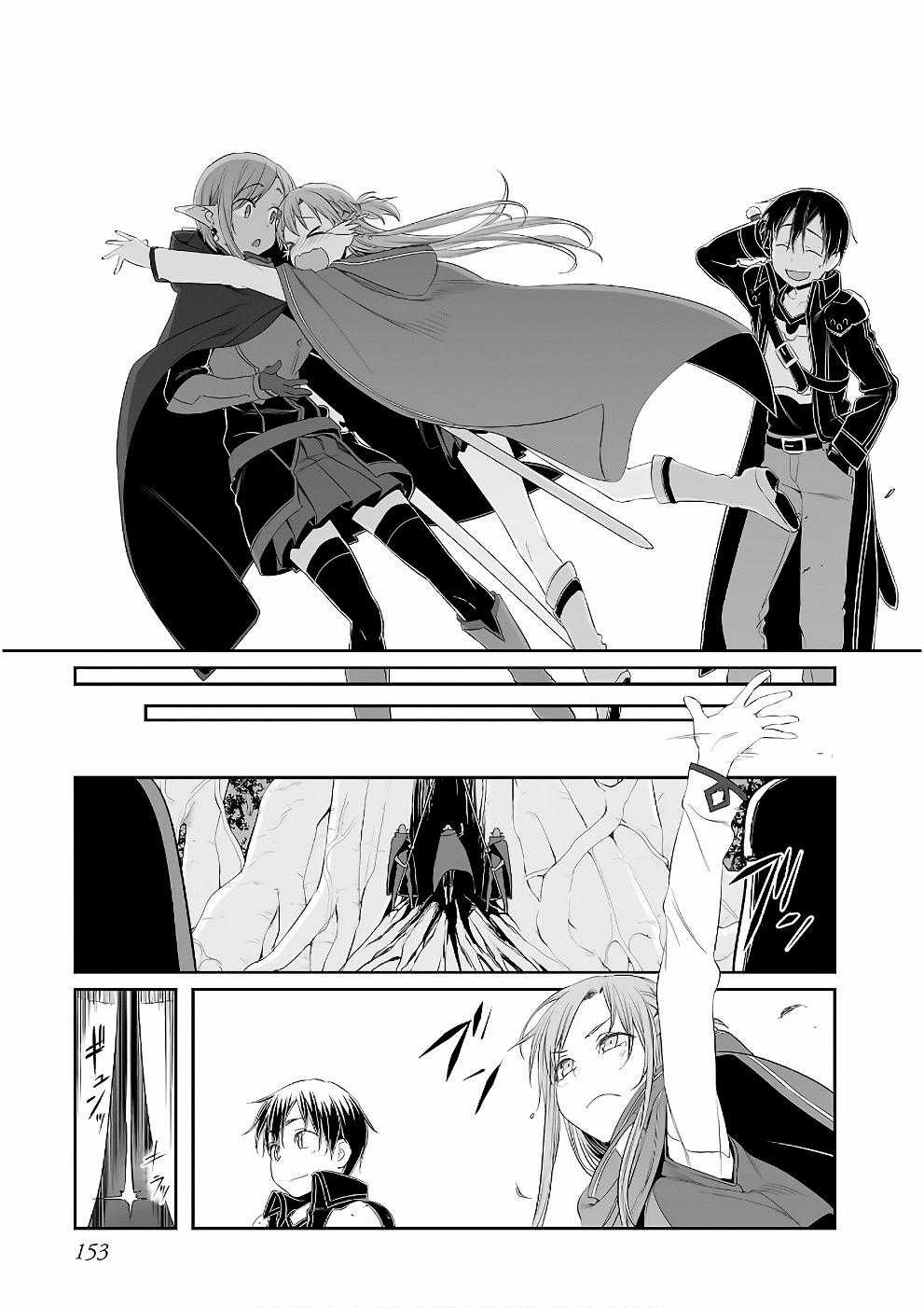 Sword Art Online: Progressive - Chapter 43 - Trang 30