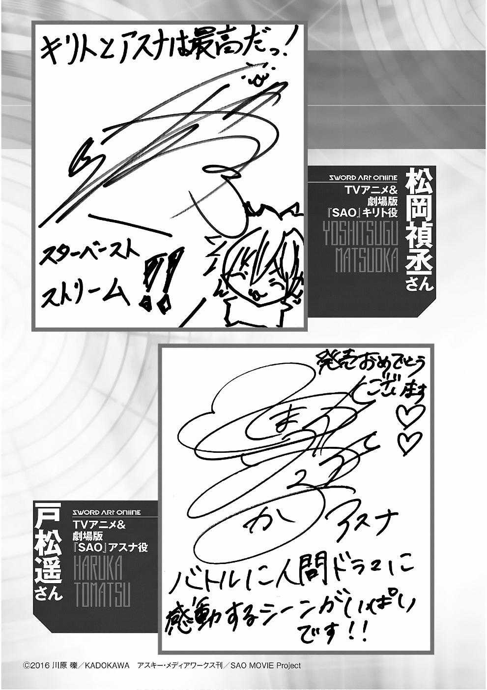 Sword Art Online: Progressive - Chapter 43 - Trang 38