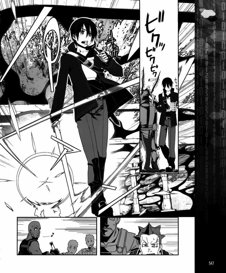 Sword Art Online: Progressive - Chapter 5 - Trang 13