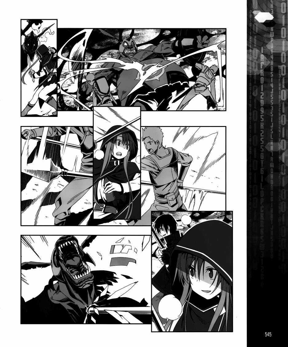 Sword Art Online: Progressive - Chapter 5 - Trang 15