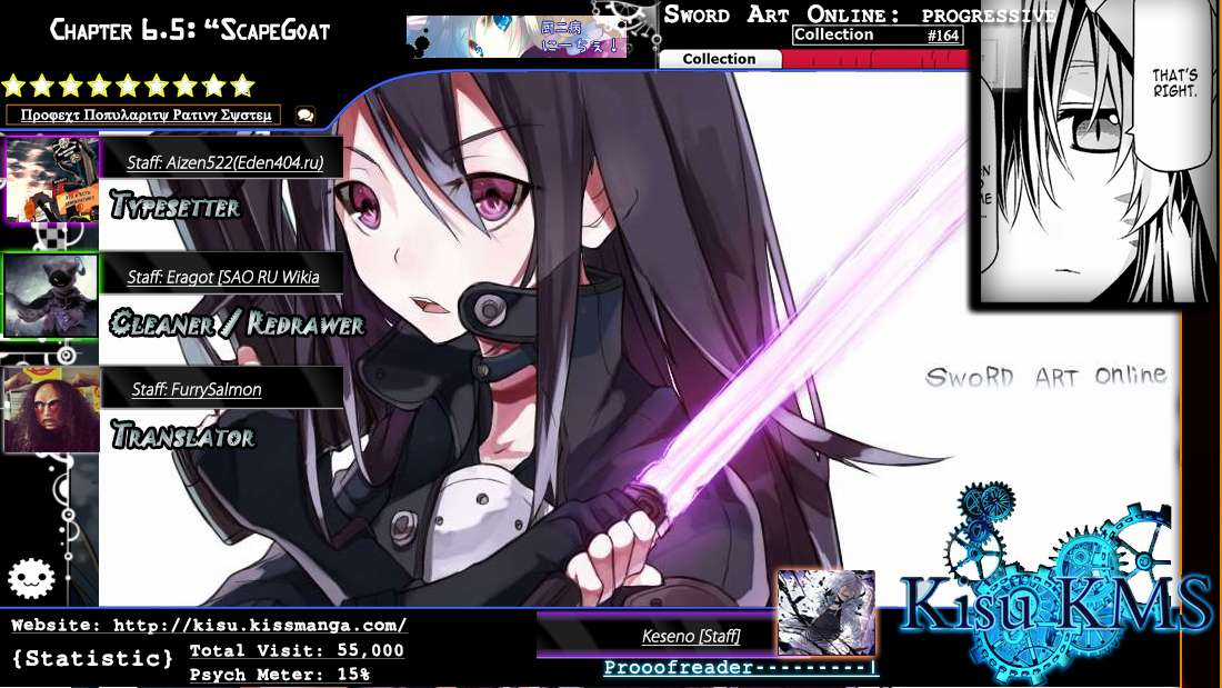 Sword Art Online: Progressive - Chapter 6.5 - Trang 5