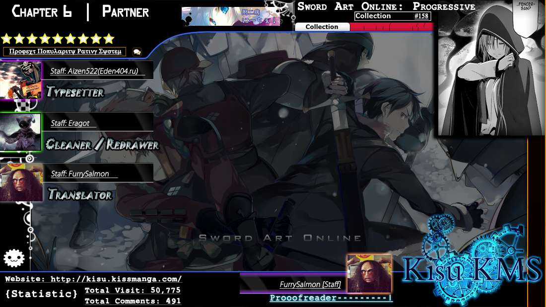 Sword Art Online: Progressive - Chapter 6 - Trang 33