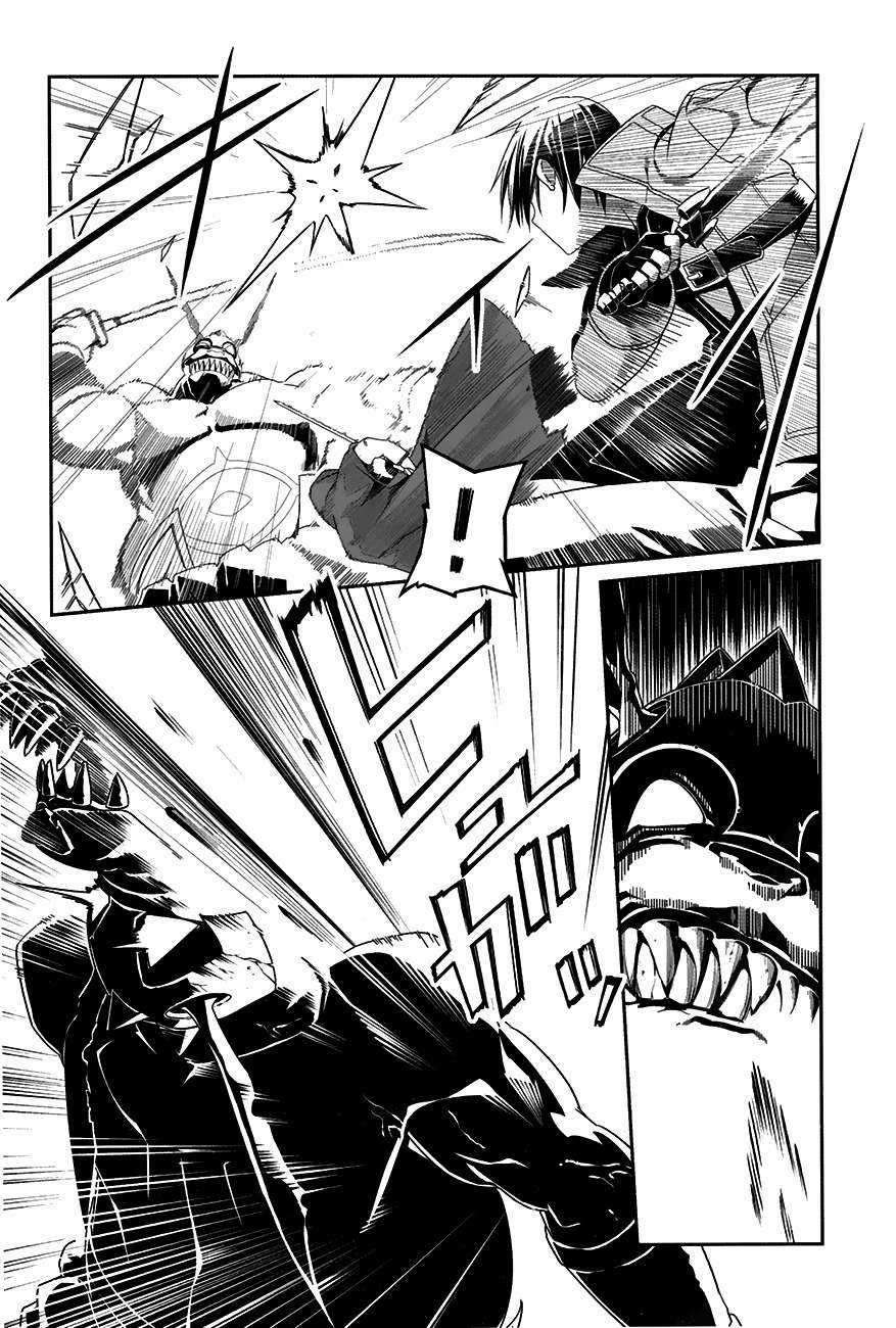 Sword Art Online: Progressive - Chapter 6 - Trang 10