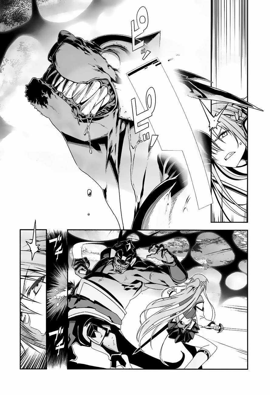 Sword Art Online: Progressive - Chapter 7 - Trang 12