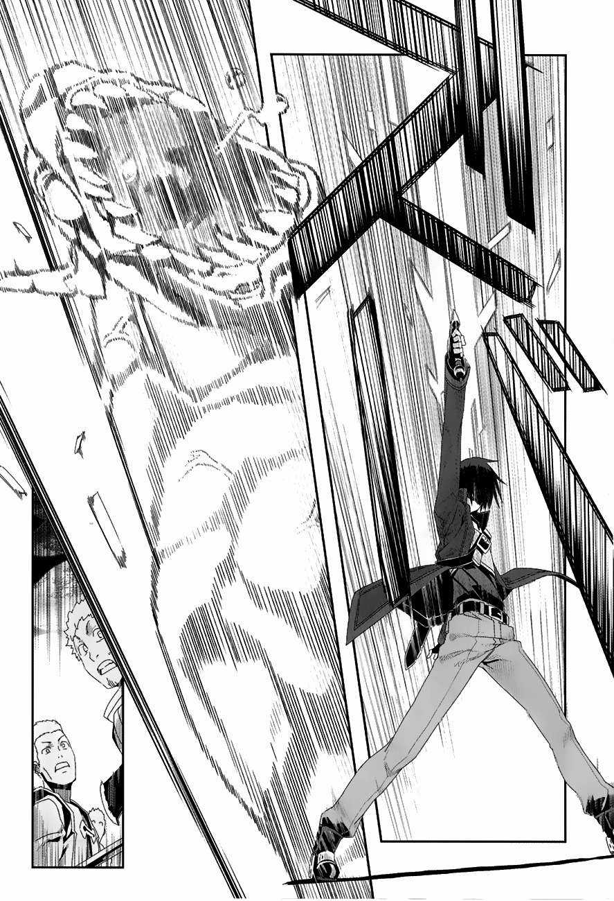 Sword Art Online: Progressive - Chapter 7 - Trang 15