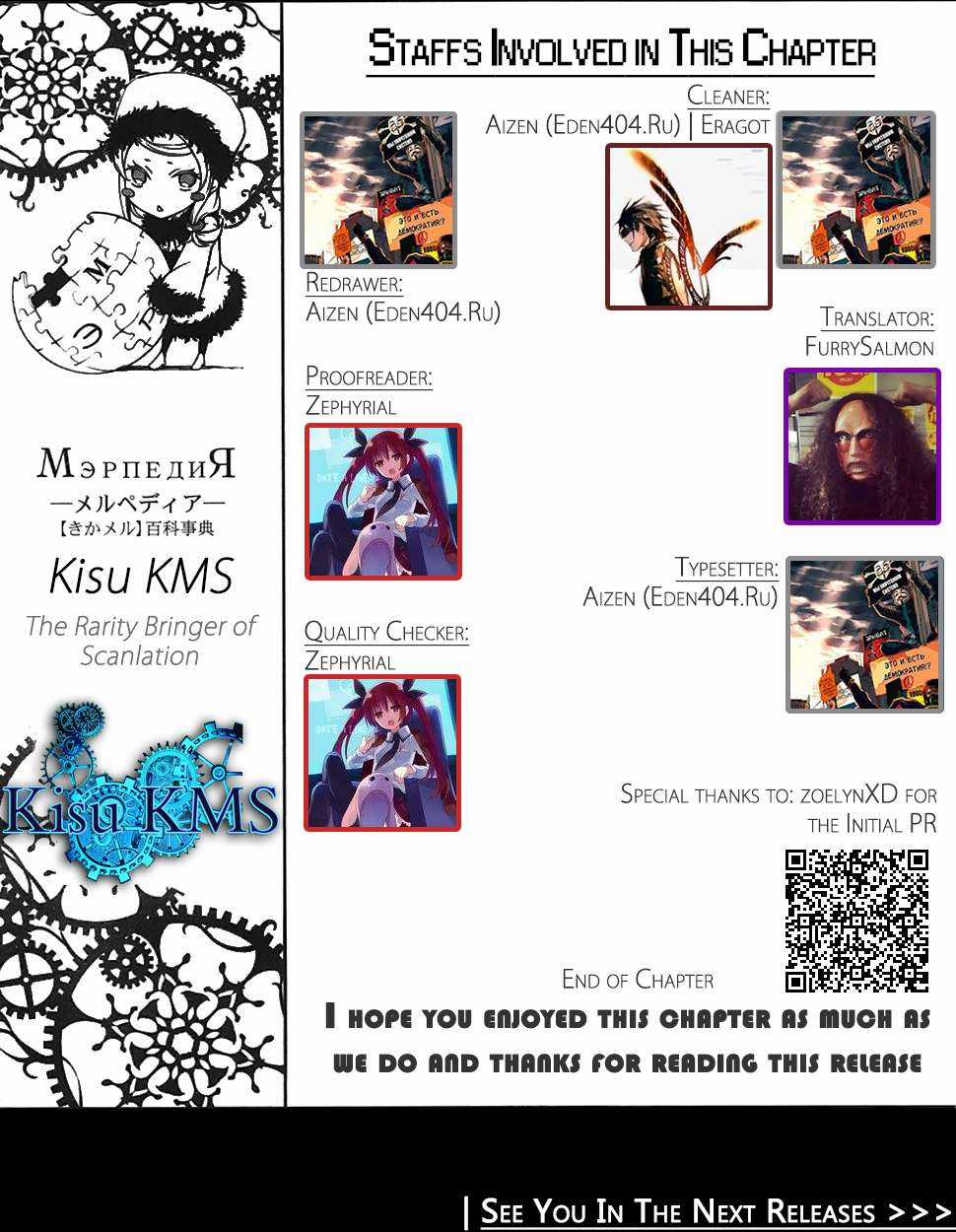 Sword Art Online: Progressive - Chapter 8 - Trang 24