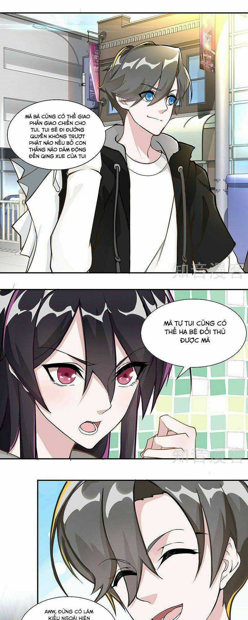 Sword Dance Online - Chapter 1 - Trang 8