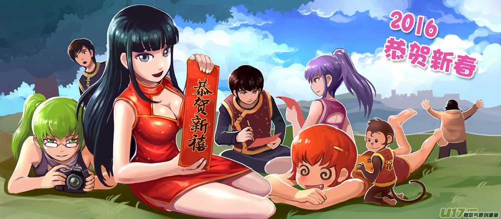 Sword Empire - Chapter 2 - Trang 46