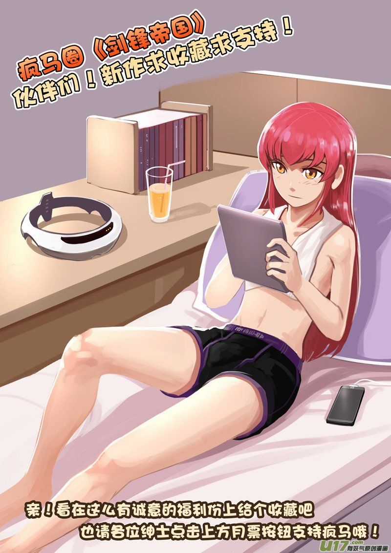 Sword Empire - Chapter 3.2 - Trang 58