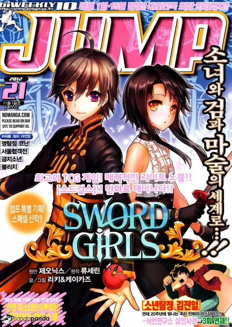 Sword Girls - Chapter 1 - Trang 2
