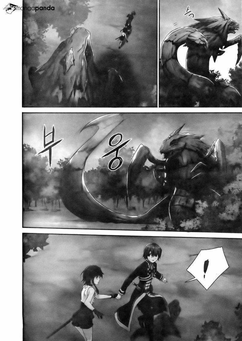 Sword Girls - Chapter 1 - Trang 19